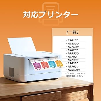 Amazon.co.jp: BCI-381 BCI-380 キャノン 用 インク 380 381 5色